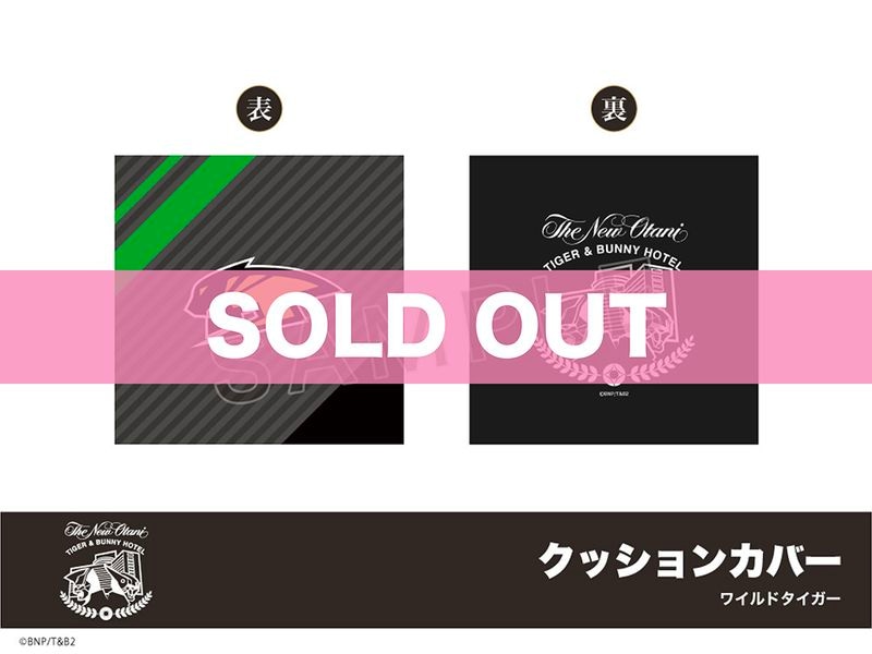 TIGER & BUNNY 2ץۥƥ륳ܡå󥫥С磻ɥ