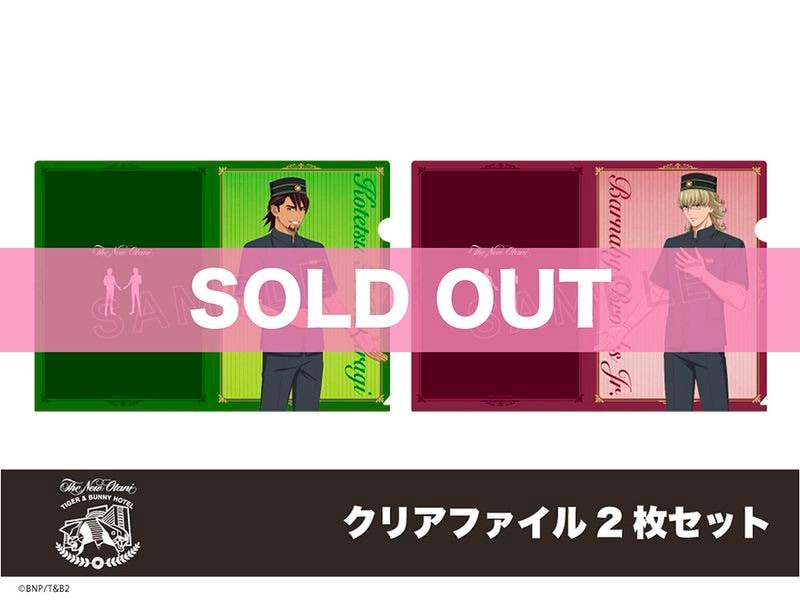 TIGER & BUNNY 2ץۥƥ륳ܡꥢե룲祻å