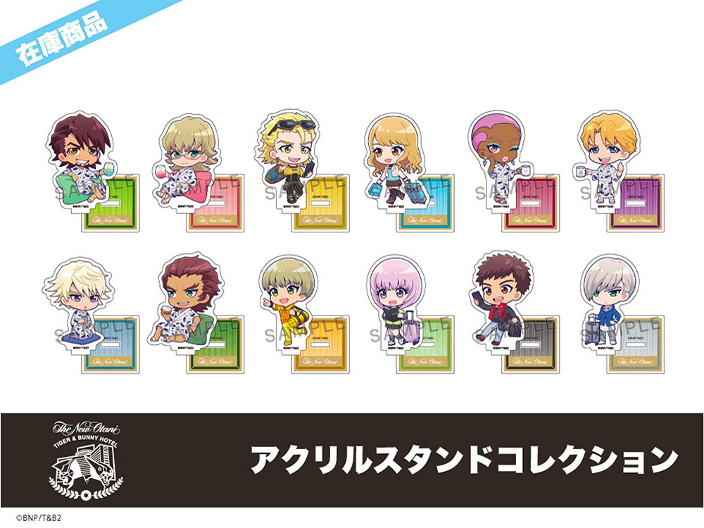 在庫】「TIGER & BUNNY 2」ホテルコラボ アクリルスタンド