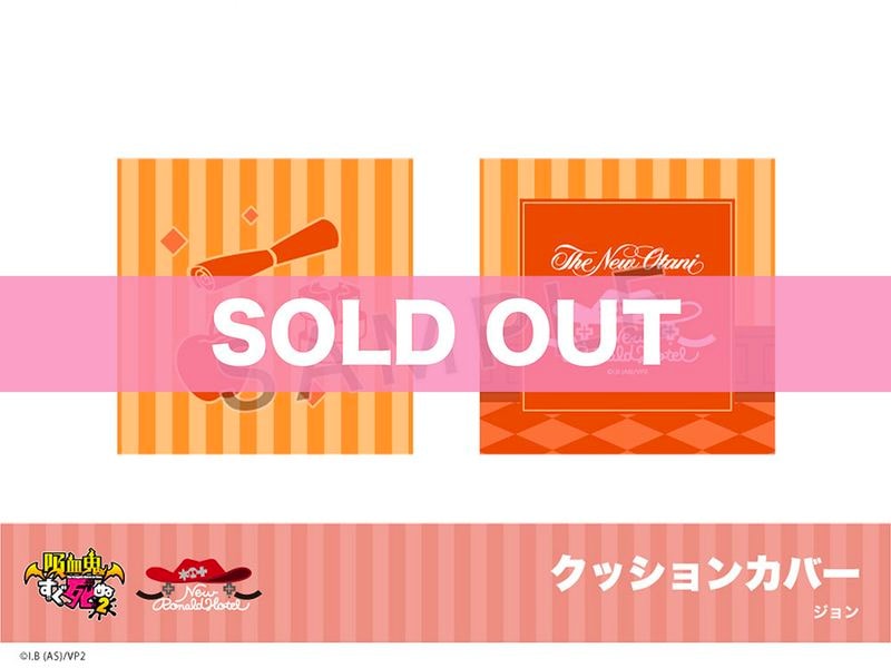 �ֵ۷쵴�������2�ץۥƥ륳�����2�ơ����å���󥫥С��ʥ�����