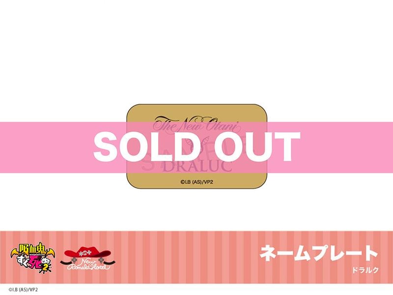 ֵ۷쵴2ץۥƥ륳2ơ͡ץ졼ȡʥɥ륯