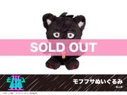 モブサイコ100 Ⅲ」モフフサぬいぐるみ（影山茂夫）｜モブサイコ