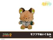 TIGER & BUNNY 2ץեե̤ߡŰ