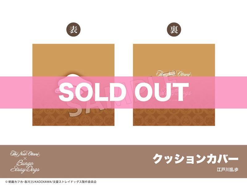 ��ʸ�륹�ȥ쥤�ɥå����ץۥƥ�˥塼�������˥���ܡ����å���󥫥С��ʹ����������