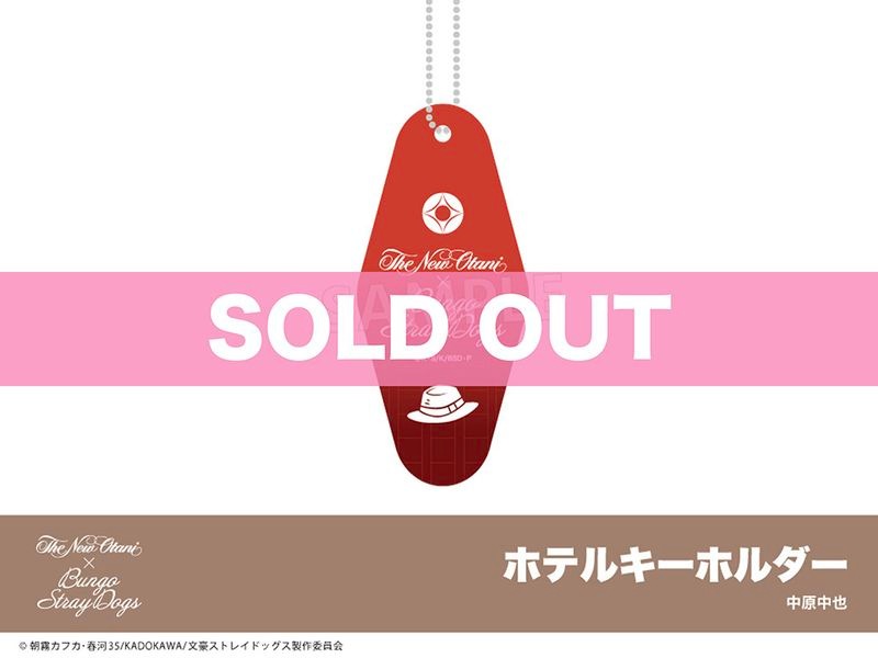 ʸ륹ȥ쥤ɥåץۥƥ˥塼˥ܡۥƥ륭ۥ渶