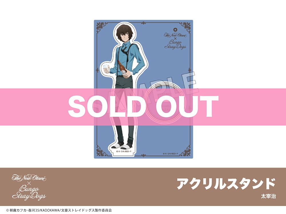 文豪ストレイドッグス 大分コラボ セット② 文スト DA』大分県2か所でコラボ展示を同時開催！ | アニメイト