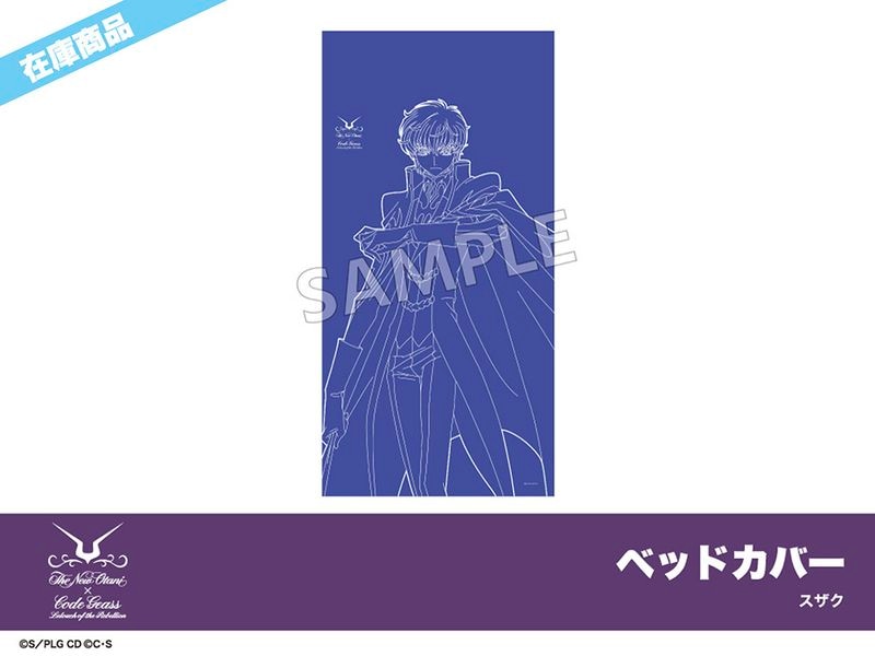 �ں߸ˡ֥ۡ����ɥ����� ȿ�դΥ�롼����ץۥƥ�˥塼�������˥���ܡ��٥åɥ��С��ʥ�������