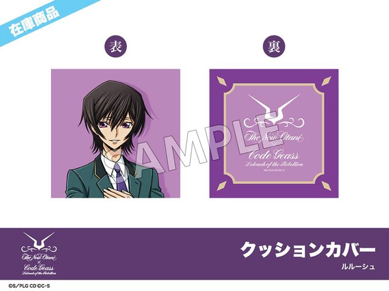 �ں߸ˡ֥ۡ����ɥ����� ȿ�դΥ�롼����ץۥƥ�˥塼�������˥���ܡ����å���󥫥С��ʥ�롼�����