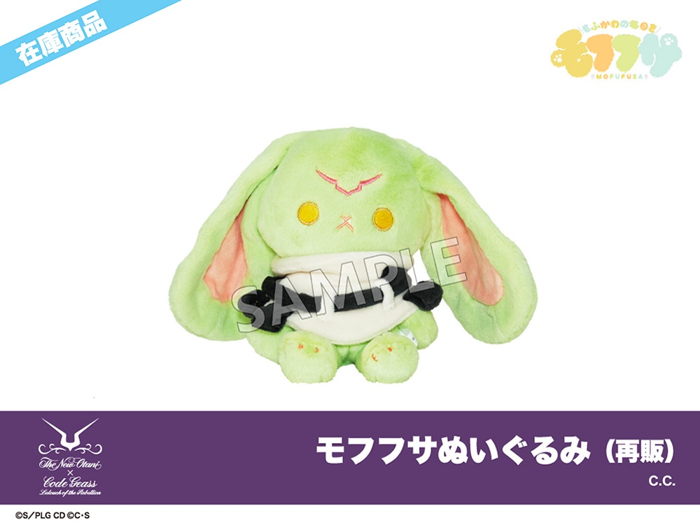 未使用に近い　匿名配送　ふあふあ　ぬいぐるみポンチョコート　ベージュ　ミルクティ セール】【10cmぬい推奨サイズ】10cmぬい アニマル ミニ