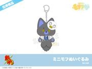 銀魂 THE FINAL ホテルコラボ「3年Z組の修学旅行」アクリル