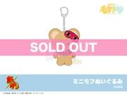 【銀魂】アクリルスタンド ホテルコラボ 銀魂 THE FINAL ホテルコラボ「3年Z組の修学旅行」アクリル