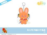 在庫】「銀魂」ミニモフぬいぐるみ（沖田総悟）｜モフフサ