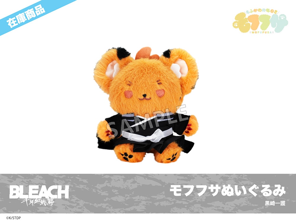 bleach ぬいぐるみ マスコット 横浜 カフェ 黒崎一護 bleach ぬいぐるみ マスコット 横浜 カフェ 黒崎一護 シャープ