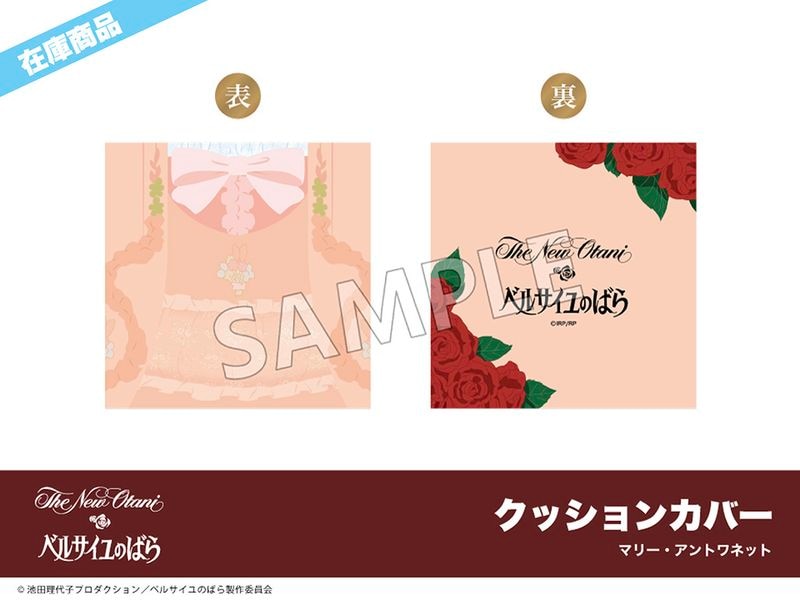 �ں߸ˡ۷�쥢�˥�إ٥륵����ΤФ�٥ۥƥ륳��ܡ����å���󥫥С��ʥޥ꡼������ȥ�ͥåȡ�