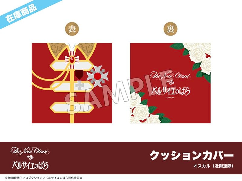 �ں߸ˡ۷�쥢�˥�إ٥륵����ΤФ�٥ۥƥ륳��ܡ����å���󥫥С��ʥ������� ���Ϣ���