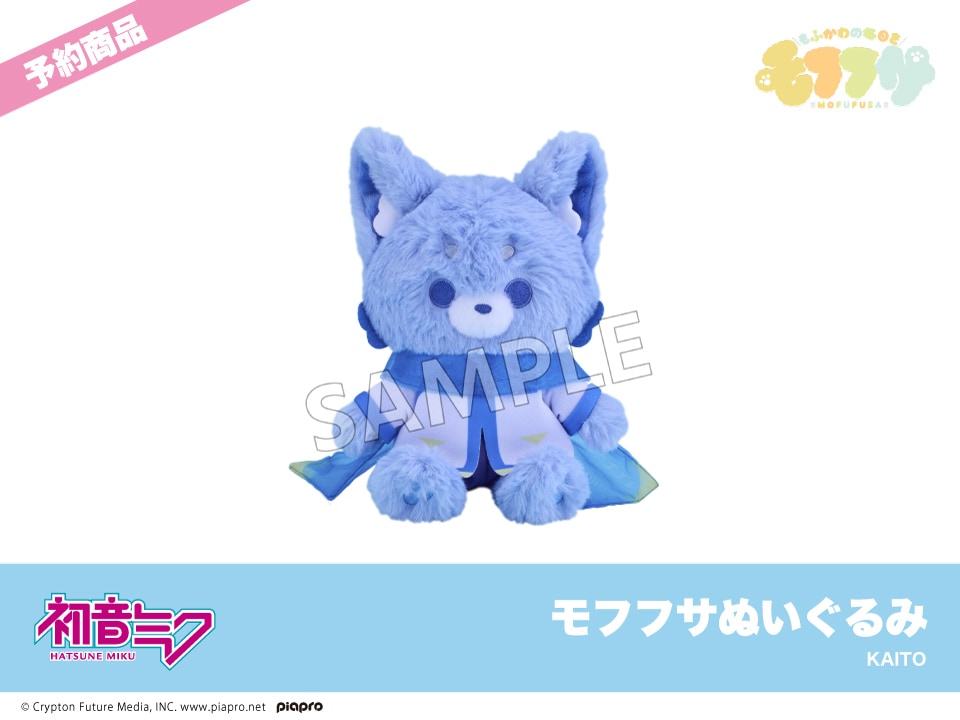 ピアプロ サンリオ マスコット KAITO カイト マスコット マスコット ぬいぐるみ KAITO ピアプロ サンリオ - メルカリ