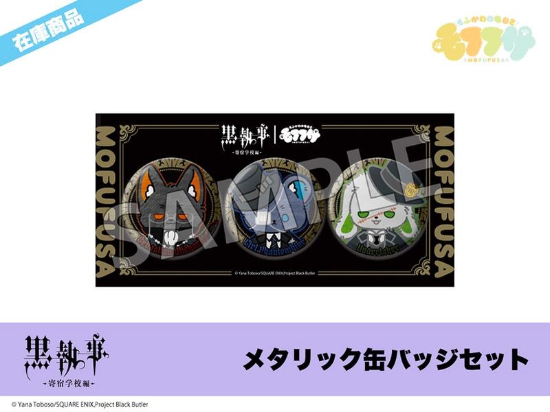 �ں߸ˡֹۡ����� -��ɳع���-�ץ�եե����꡼�����᥿��å��̥Хå����å�