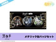 �ں߸ˡֹۡ����� -��ɳع���-�ץ�եե����꡼�����᥿��å��̥Хå����å�