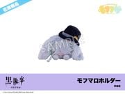 �ں߸ˡֹۡ����� -��ɳع���-�ץ�եե����꡼������եޥ��ۥ�������򵷲���