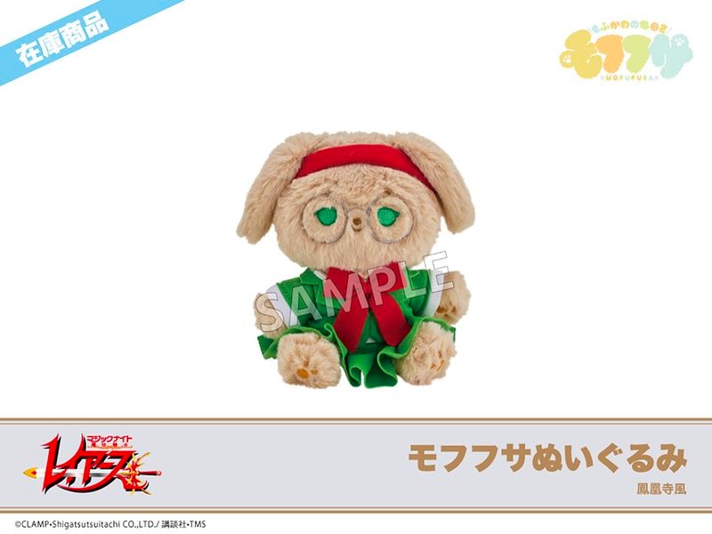 �ں߸ˡۡ���ˡ���Υ쥤�������ץ�եե��̤�����ߡ�˱�����