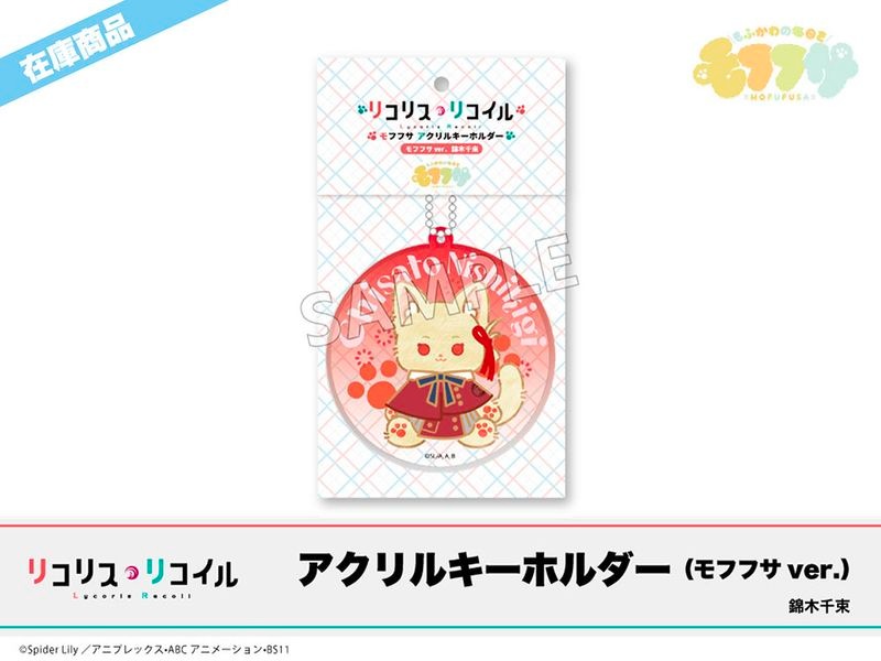 �ں߸ˡ֥ۡꥳ�ꥹ���ꥳ����ץ�եե����꡼����������륭���ۥ�����ʥ�եե�ver.�˶�����«