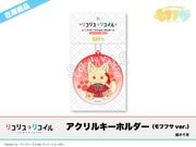 �ں߸ˡ֥ۡꥳ�ꥹ���ꥳ����ץ�եե����꡼����������륭���ۥ�����ʥ�եե�ver.�˶�����«