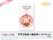 ͽ֥ۡꥳꥹꥳץեե꡼륭ۥʥեեver.˶«