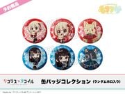 ͽ֥ۡꥳꥹꥳץեե꡼̥Хå쥯BOX