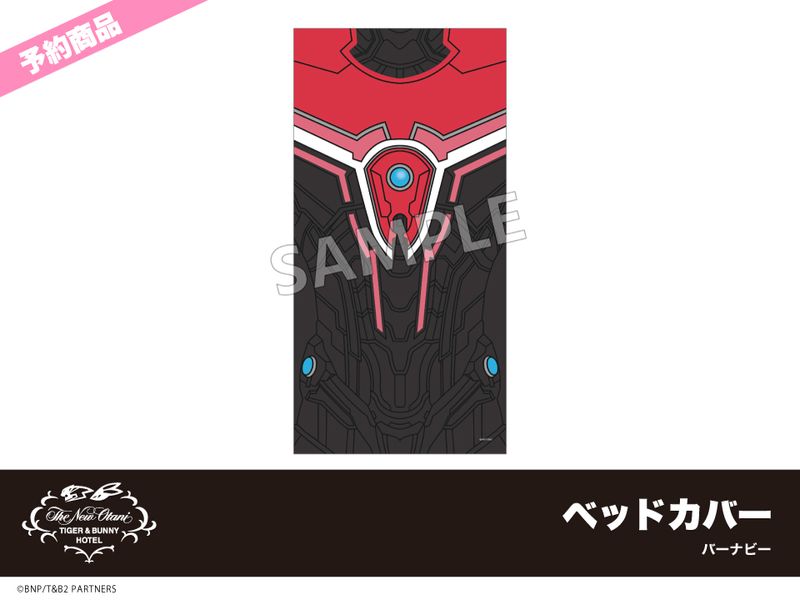 ��ͽ��ۡ�TIGER & BUNNY�٥ۥƥ륳�����3�ơ��٥åɥ��С����С��ʥӡ�