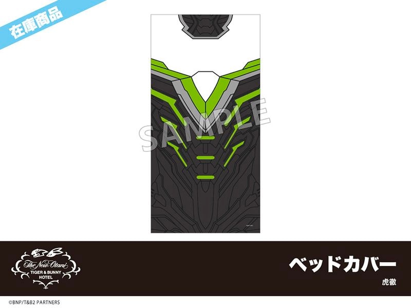 �ں߸ˡۡ�TIGER & BUNNY�٥ۥƥ륳�����3�ơ��٥åɥ��С����磻��ɥ�������