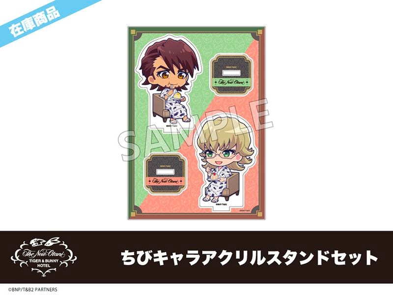 �ں߸ˡۡ�TIGER & BUNNY�٥ۥƥ륳�����3�ơ����ӥ���饢����륹����ɥ��å�