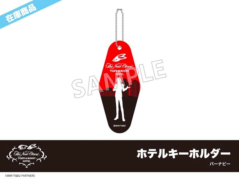 �ں߸ˡۡ�TIGER & BUNNY�٥ۥƥ륳�����3�ơ��ۥƥ륭���ۥ�������С��ʥӡ�