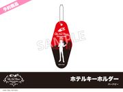 ブレイバーン ホテルコラボ キーホルダー タオルセット ブレイバーン ホテルコラボ キーホルダー タオルセット
