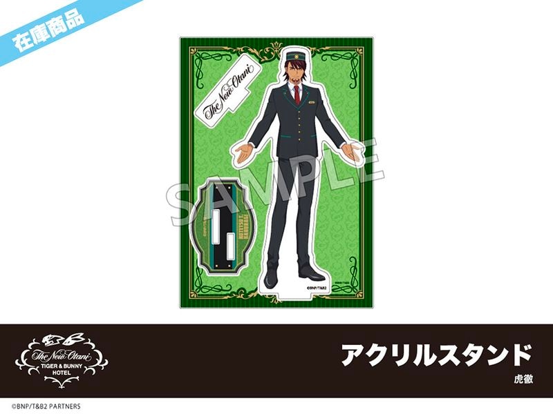 �ں߸ˡۡ�TIGER & BUNNY�٥ۥƥ륳�����3�ơ�������륹����ɡ���Ű
