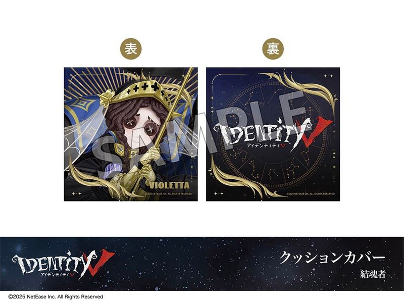 �ں߸ˡۡ�Identity V�ץۥƥ륳�����3�ơ����å���󥫥С����뺲��