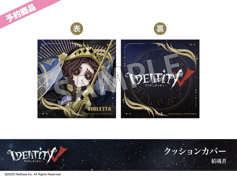 ͽۡIdentity Vץۥƥ륳3ơå󥫥С뺲