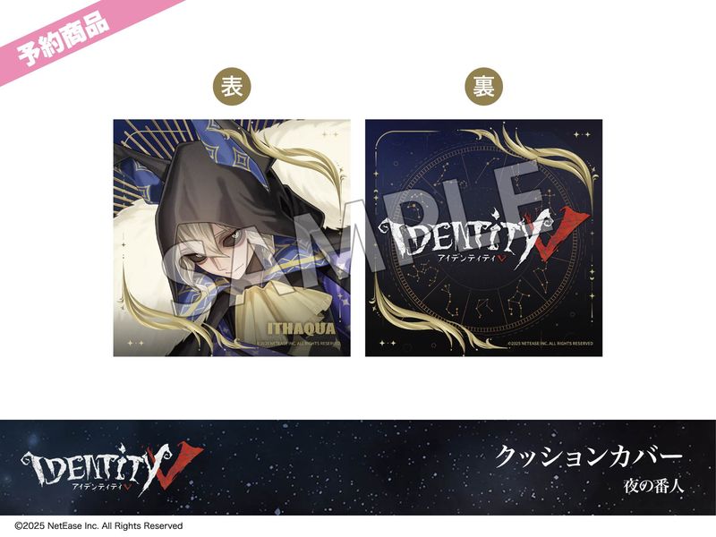 ͽۡIdentity Vץۥƥ륳3ơå󥫥Сֿ