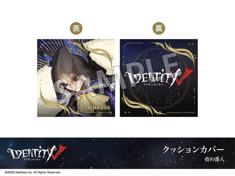 �ں߸ˡۡ�Identity V�ץۥƥ륳�����3�ơ����å���󥫥С�������ֿ�