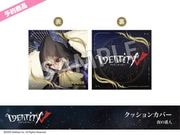 ͽۡIdentity Vץۥƥ륳3ơå󥫥Сֿ