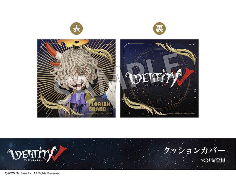 �ں߸ˡۡ�Identity V�ץۥƥ륳�����3�ơ����å���󥫥С����к�Ĵ����