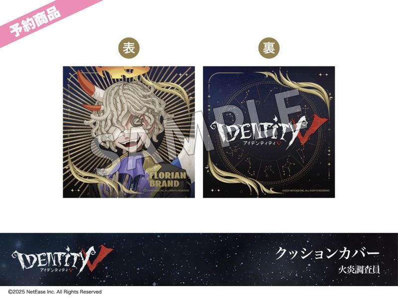 ͽۡIdentity Vץۥƥ륳3ơå󥫥СкĴ