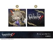 �ں߸ˡۡ�Identity V�ץۥƥ륳�����3�ơ����å���󥫥С����к�Ĵ����