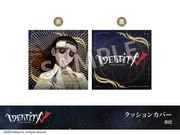 �ں߸ˡۡ�Identity V�ץۥƥ륳�����3�ơ����å���󥫥С�������