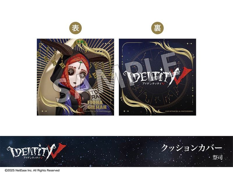 �ں߸ˡۡ�Identity V�ץۥƥ륳�����3�ơ����å���󥫥С����׻�