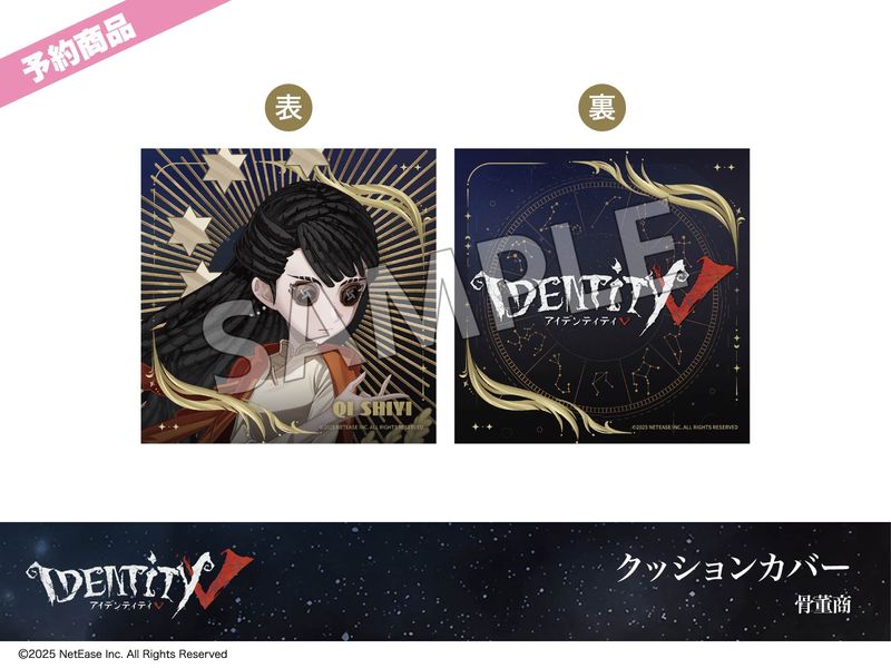 ͽۡIdentity Vץۥƥ륳3ơå󥫥Сơ