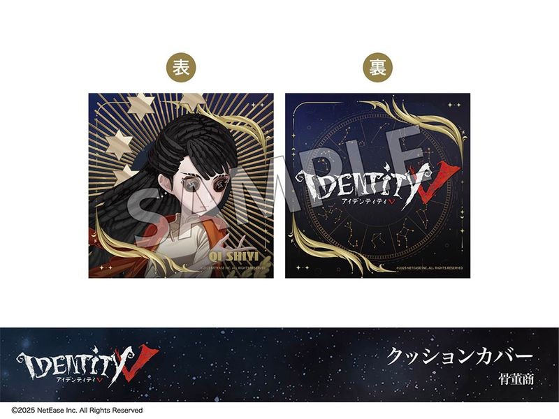 �ں߸ˡۡ�Identity V�ץۥƥ륳�����3�ơ����å���󥫥С�����ơ��