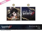 ͽۡIdentity Vץۥƥ륳3ơå󥫥Сơ