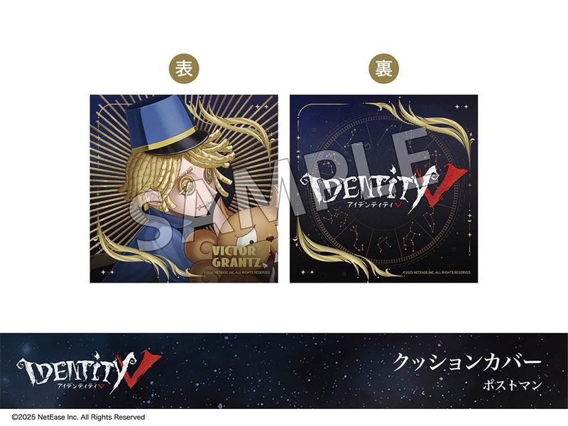 �ں߸ˡۡ�Identity V�ץۥƥ륳�����3�ơ����å���󥫥С����ݥ��ȥޥ�