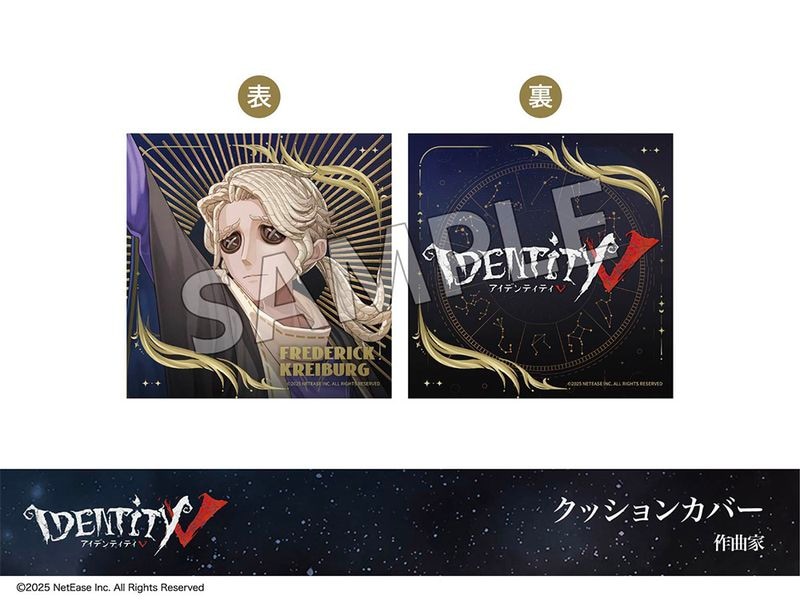 �ں߸ˡۡ�Identity V�ץۥƥ륳�����3�ơ����å���󥫥С������ڲ�