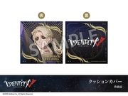 �ں߸ˡۡ�Identity V�ץۥƥ륳�����3�ơ����å���󥫥С������ڲ�